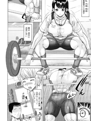 (成年コミック) [ヌクヌクオレンジ] SODOMY 自慰・性交・排泄管理_090_img_90_1.09_MB