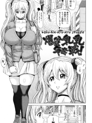 (成年コミック) [ヌクヌクオレンジ] SODOMY 自慰・性交・排泄管理_129_img_129_1.01_MB