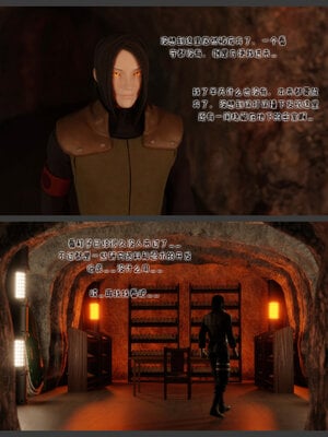 [DDK00] 蛇之仆·樱01_016