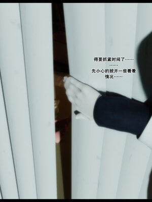 [DDK00] 蛇之仆·樱01_023
