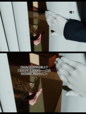 [DDK00] 蛇之仆·樱01_024