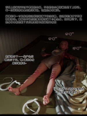 [DDK00] 蛇之仆·樱01_043