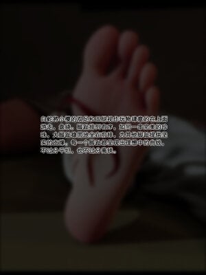 [DDK00] 蛇之仆·樱01_047