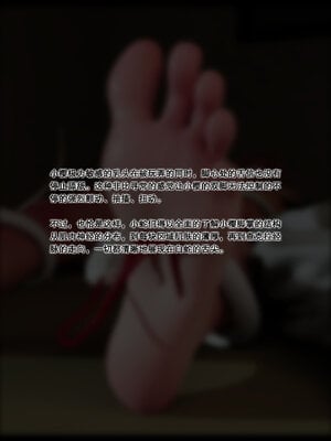 [DDK00] 蛇之仆·樱01_063