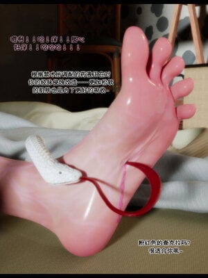 [DDK00] 蛇之仆·樱01_077