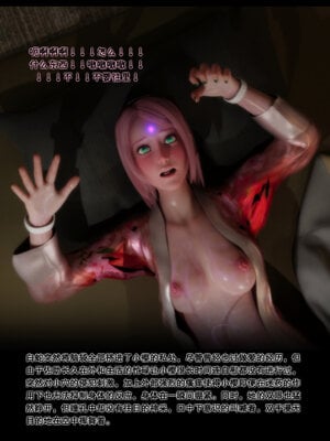 [DDK00] 蛇之仆·樱01_089