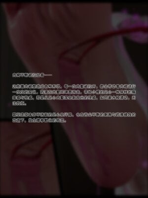 [DDK00] 蛇之仆·樱01_103