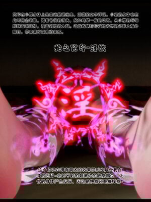 [DDK00] 蛇之仆·樱01_117