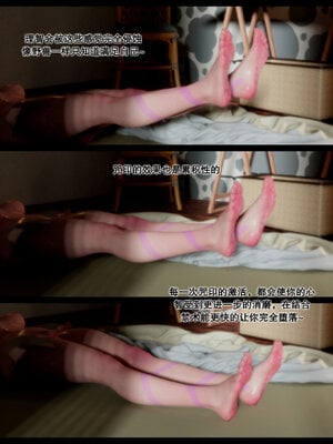 [DDK00] 蛇之仆·樱01_119