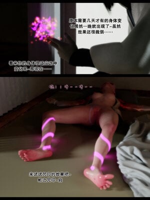 [DDK00] 蛇之仆·樱01_131