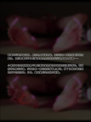 [DDK00] 蛇之仆·樱01_134