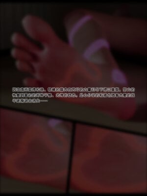 [DDK00] 蛇之仆·樱01_136