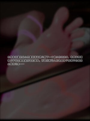 [DDK00] 蛇之仆·樱01_138