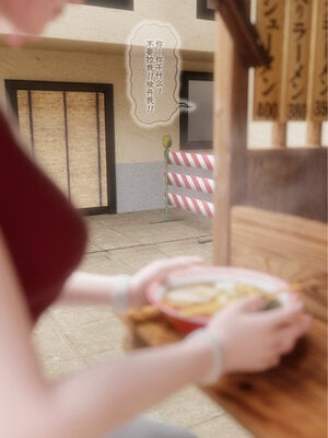 [DDK00] 蛇之仆·樱02_007