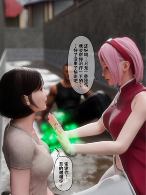 [DDK00] 蛇之仆·樱02_014