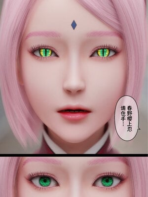 [DDK00] 蛇之仆·樱02_026