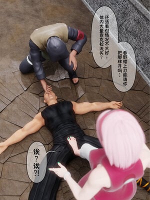[DDK00] 蛇之仆·樱02_028