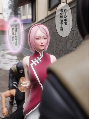 [DDK00] 蛇之仆·樱02_031