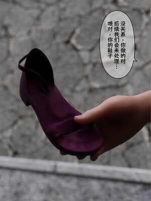[DDK00] 蛇之仆·樱02_033