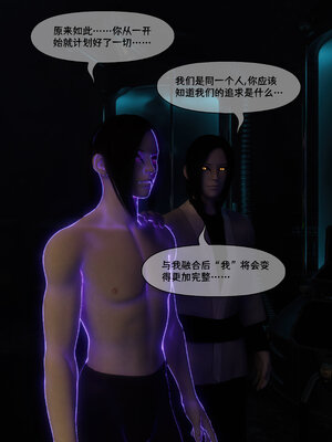 [DDK00] 蛇之仆·樱03_015