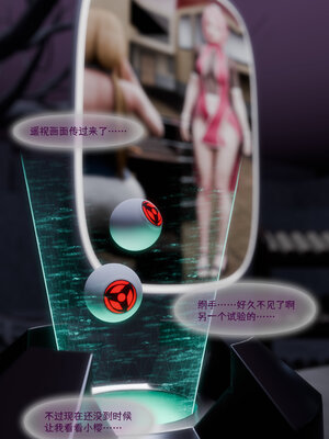 [DDK00] 蛇之仆·樱03_026