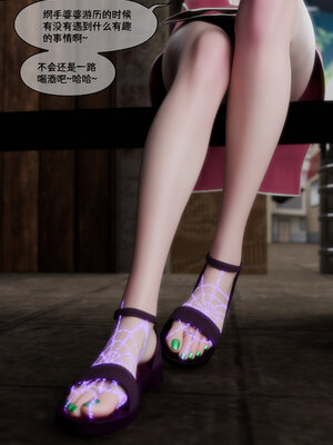 [DDK00] 蛇之仆·樱03_039