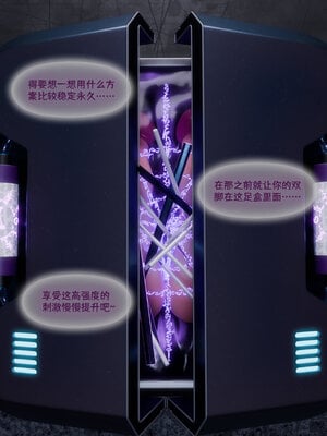 [DDK00] 蛇之仆·樱03_158