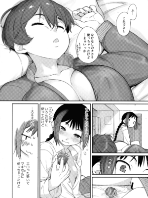 (C104) [横島んち。 (Ash横島)] 3ANGELS SHORT Full blossom #03b-2 カサブランカがワイヤレス触手チ〇ポに分からされるハナシ_06