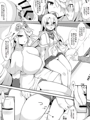 [さぶ～☆] カノンとウェディング (デュエル・マスターズプレイス)_02