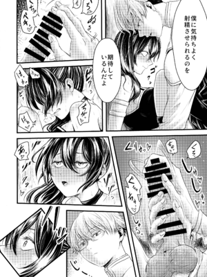 (C104) [せいのまもの (せーま、瞬膜)] フリーレンと男性器の生える魔法 (葬送のフリーレン)_42