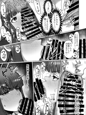 (C104) [せいのまもの (せーま、瞬膜)] フリーレンと男性器の生える魔法 (葬送のフリーレン)_19