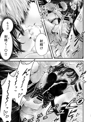 (C104) [せいのまもの (せーま、瞬膜)] フリーレンと男性器の生える魔法 (葬送のフリーレン)_45
