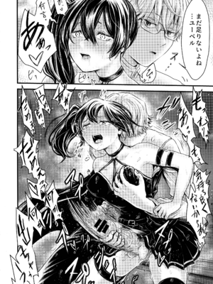 (C104) [せいのまもの (せーま、瞬膜)] フリーレンと男性器の生える魔法 (葬送のフリーレン)_46