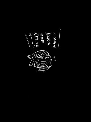 [エロマズン (まー九郎)] 小南桐絵、17歳。 悪いおっさんに犯される! (ワールドトリガー) [DL版]_29