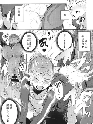 [ミヤシロヨースケ] 性愛交差点_061