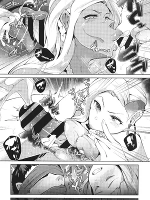 [ミヤシロヨースケ] 性愛交差点_112