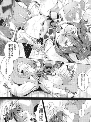 [ミヤシロヨースケ] 性愛交差点_016