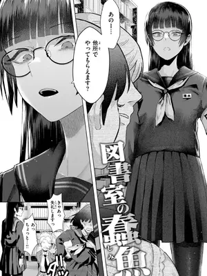 [ガー] 喰らうガール [DL版]_004