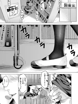 [ガー] 喰らうガール [DL版]_003