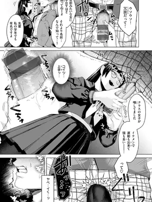 [ガー] 喰らうガール [DL版]_007