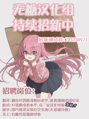[F (えふ)] 美少女漫画家♂が美少女になって美少女にHな事をされる話 [无糖汉化组]_45