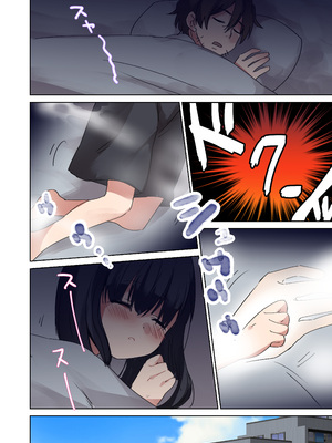 [F (えふ)] 美少女漫画家♂が美少女になって美少女にHな事をされる話 [无糖汉化组]_06