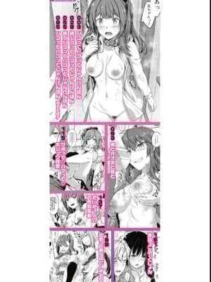 [双葉八重] お兄ちゃんに負けたらエッチ！ 〜シコってパコってじゃんけんぽん〜_002