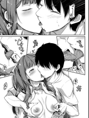 [双葉八重] お兄ちゃんに負けたらエッチ！ 〜シコってパコってじゃんけんぽん〜_087