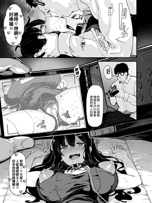 [LAMINARIA (しおこんぶ)] 野々原柚花のヒミツのハイシン 1-6 番外[無修正](番外有修)_102