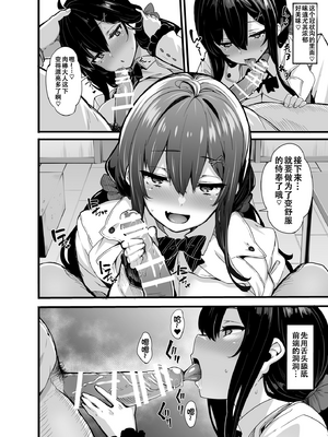 [LAMINARIA (しおこんぶ)] 野々原柚花のヒミツのハイシン 1-6 番外[無修正](番外有修)_176
