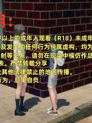 【3D】我与母亲_002