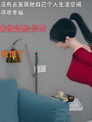 【3D】我与母亲_003