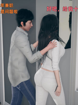 【3D】我与母亲_012