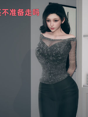 【3D】我与母亲_016